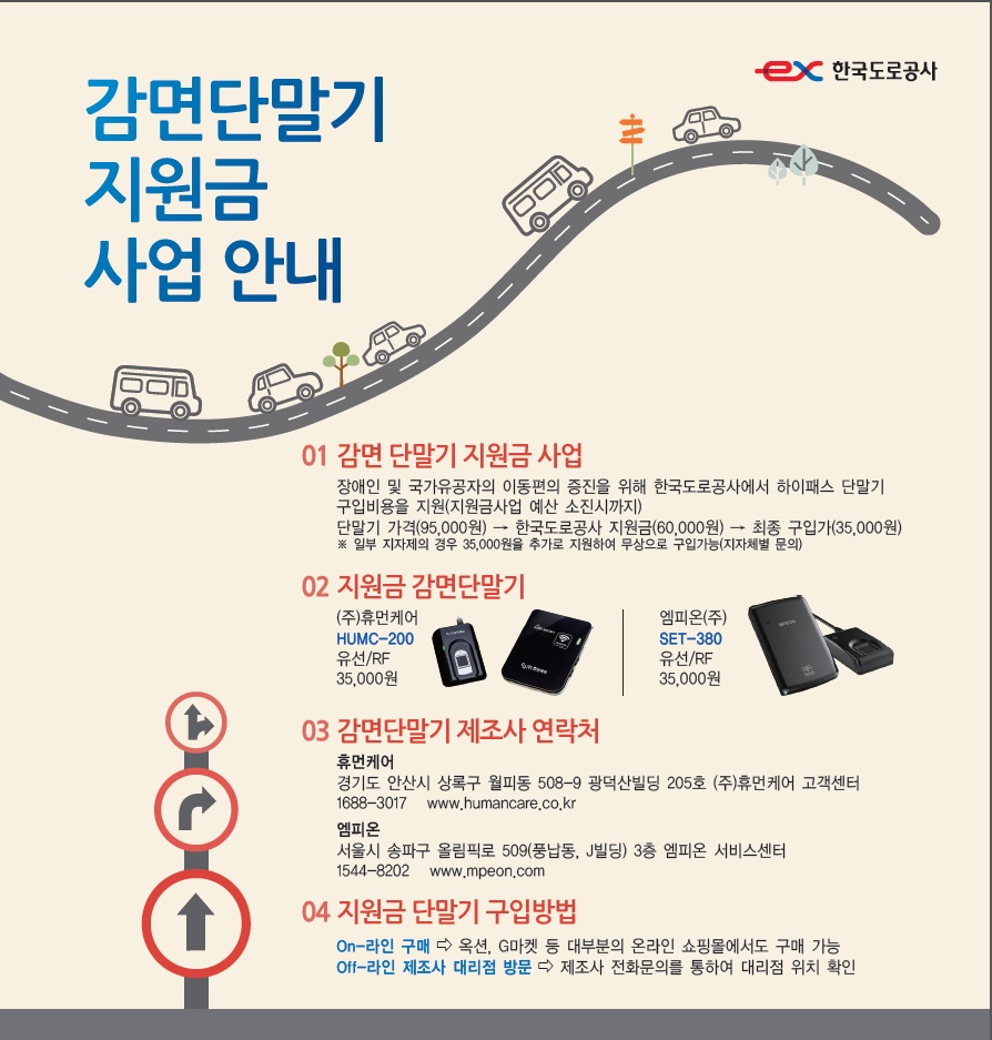 홍보리플릿 뒷면.jpg